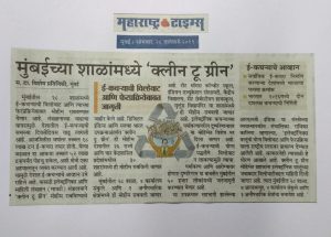 Maharashtra Times